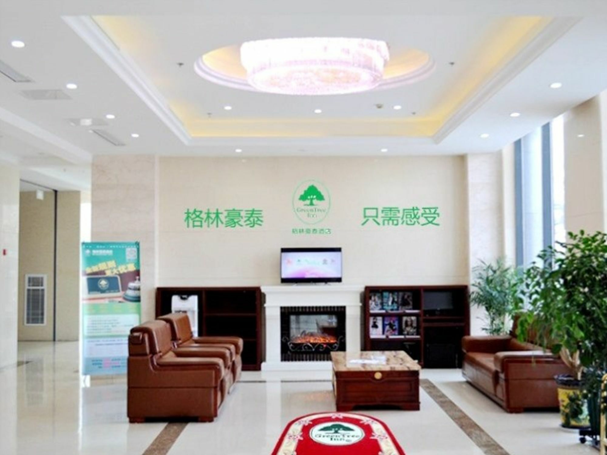 GreenTree Inn JiangSu YanCheng West Bus Station Business Hotel Exterior foto